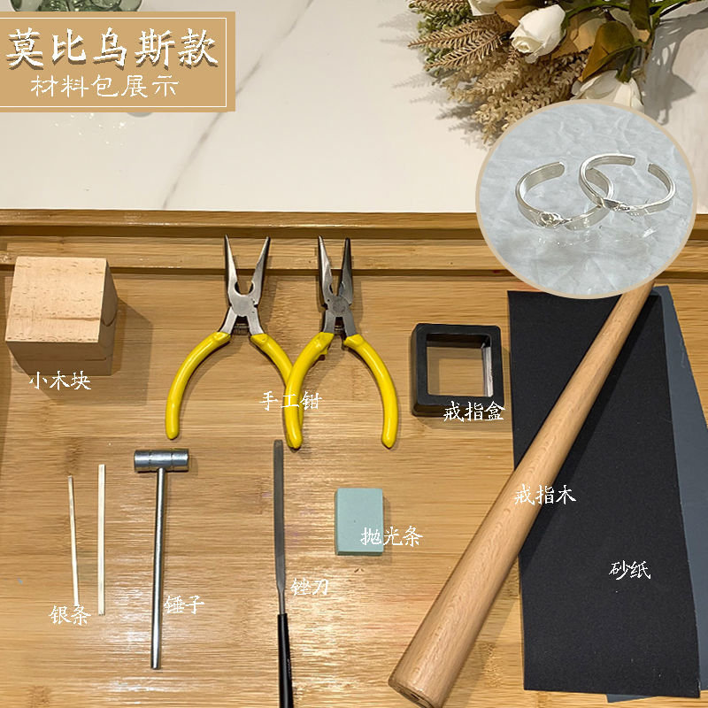 包520生日创意礼物可刻字母 造型款( 材料包 视频教程) 女戒(长7cm)