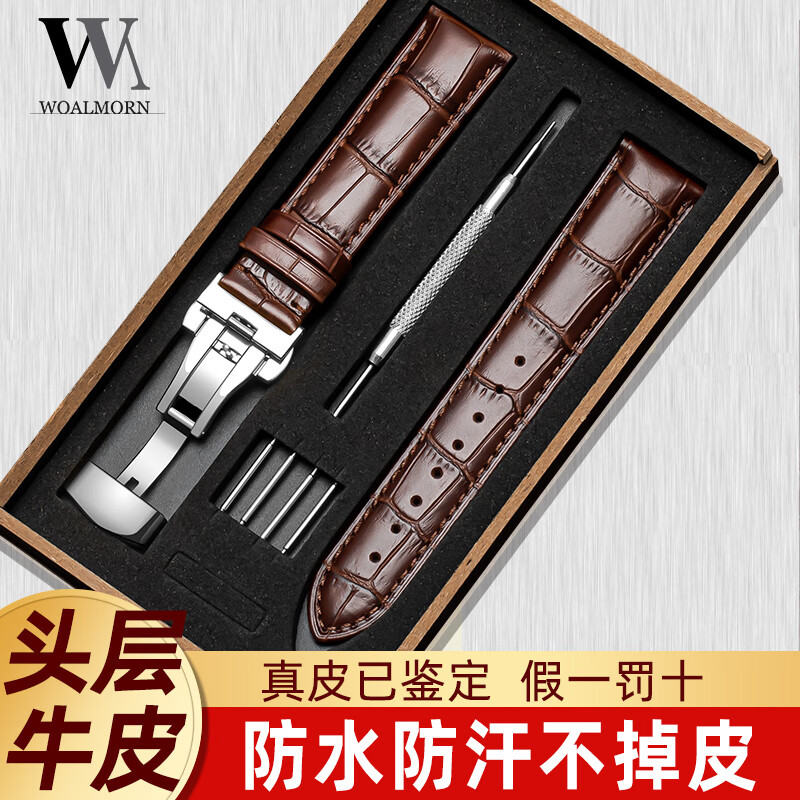 ���ڲ��������ֱ�����Ů��Ƥ���������۴����������ٿ���ŷdwƤ������ɫ22mm 56.05Ԫ(������)