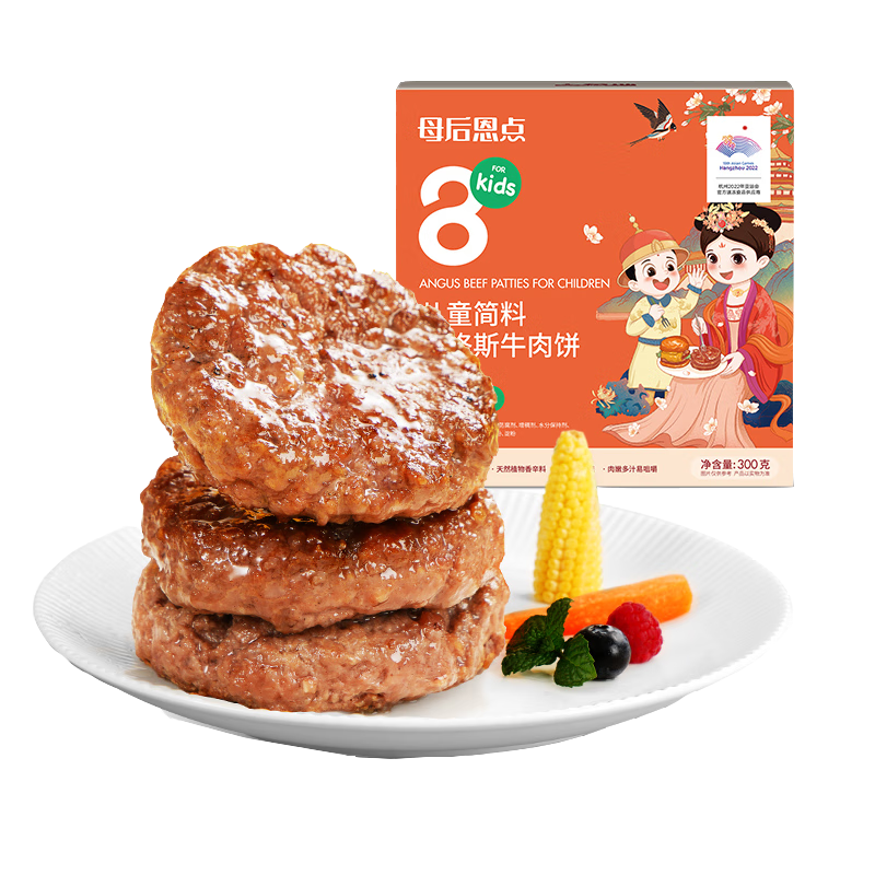 plus����ȯ�ϣ���ϣ��0���� ������ζ ��ͯ����˹��ţ���������Сţ�� 600g��12Ƭ��