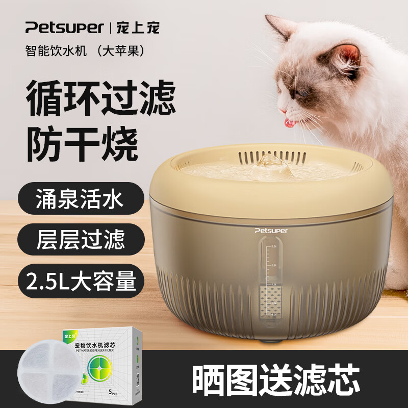 探讨测评petsuperPW02宠物饮水机解密真相，真实质量反馈