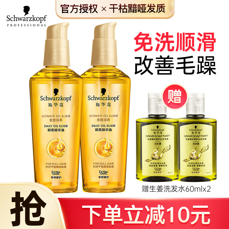 润发低价历史查询|润发价格走势