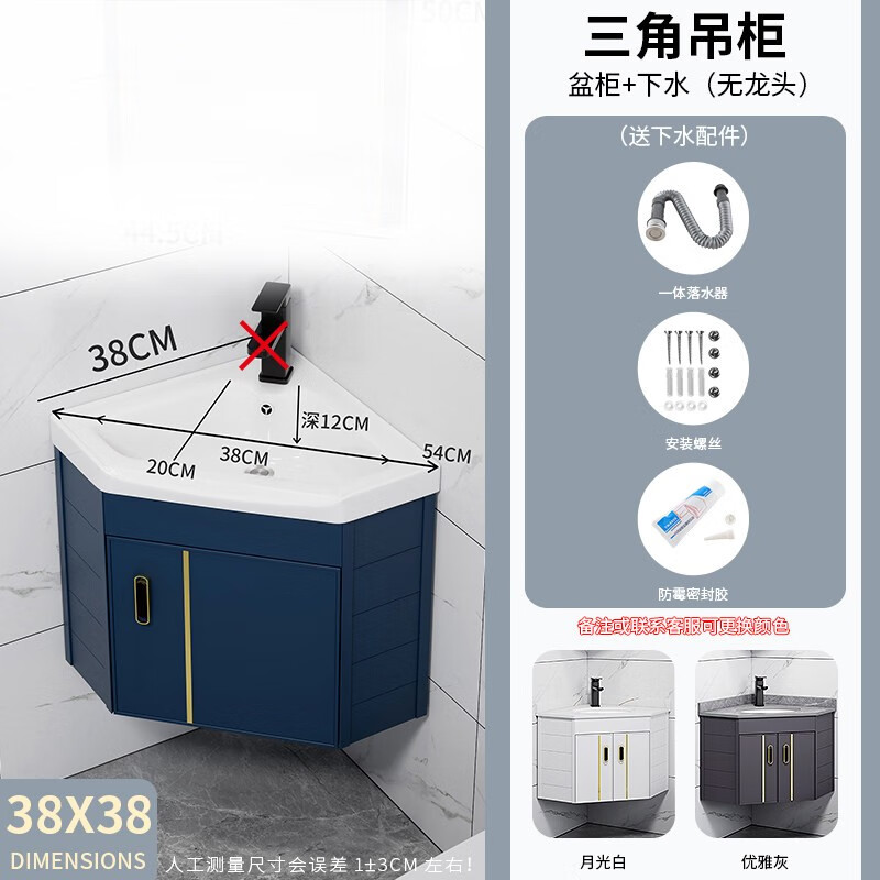 burjuman小户型三角形洗手盆浴室柜卫生间洗脸盆柜组合转角洗漱台浴室