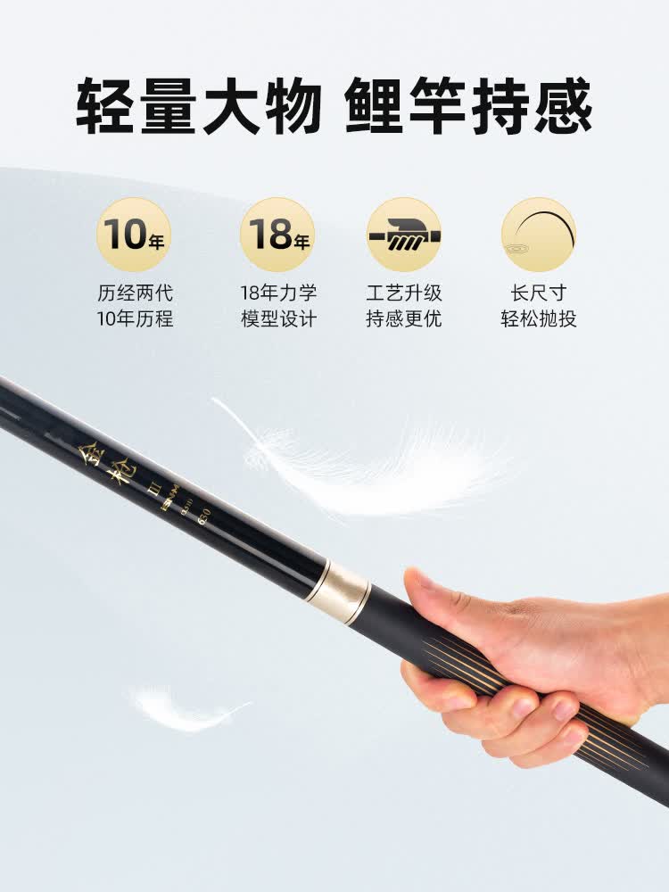 阿马福云2022全新升级金枪3代三代鱼竿轻量名伦大物杆巨物杆暴力竿青