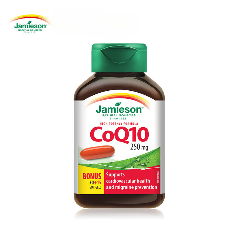 Jamieson健美生辅酶q10软胶囊250mg45粒辅酶coq10心脏素 辅酶Q10软胶囊45粒