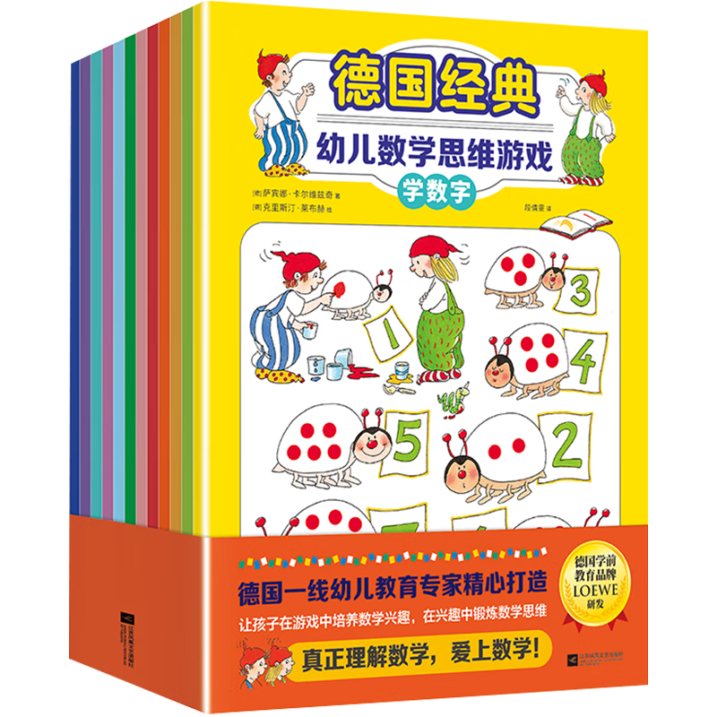 幼儿启蒙价格分析助手|幼儿启蒙价格历史