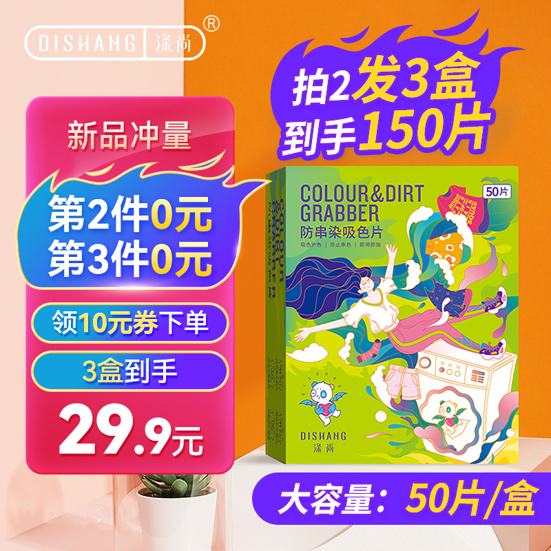 京东新品首发 2022-08-04 - 第17张  | 最新购物优惠券 京东新品首发 2022-08-04 - 第17张  | 最新购物优惠券