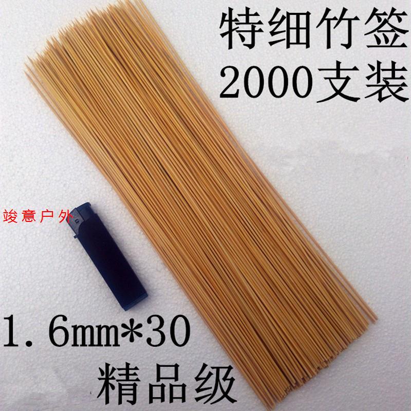 麻辣烫细竹签冷串串香钵钵鸡1.