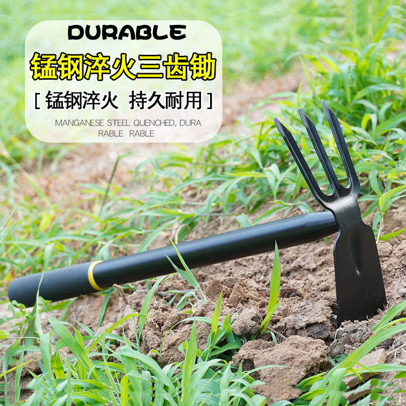 京一锰钢耙子农具赶海神器农用园艺工具种菜松土耙种花