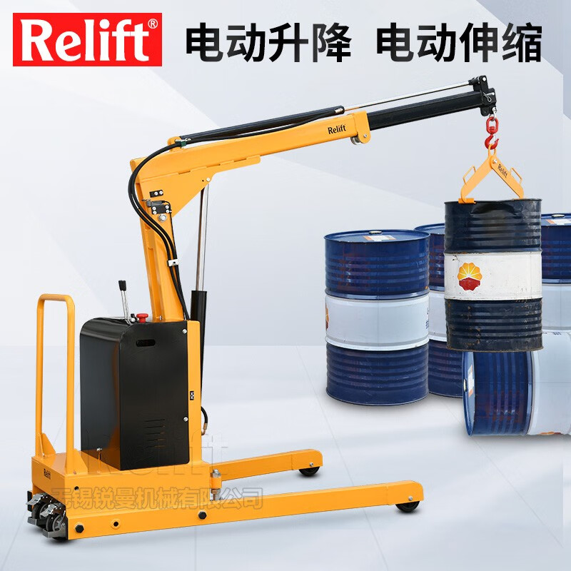 锐励(relift)电动单臂吊重型移动半自动液压单臂吊车1000kg电动行走
