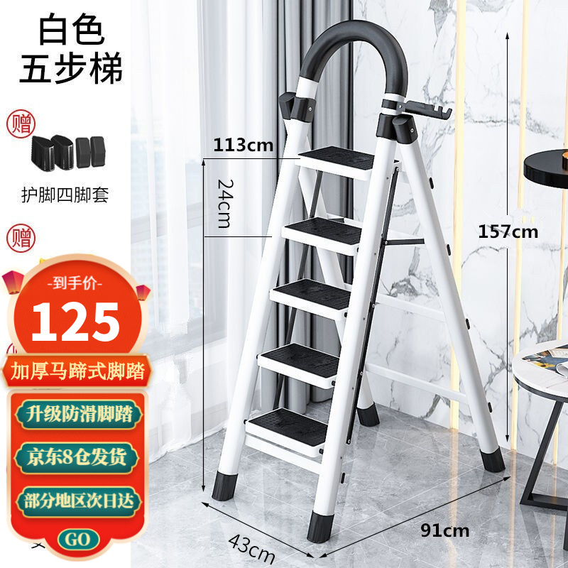 参考对比【星奇堡家用梯】用完一个月后评测质量怎么样？