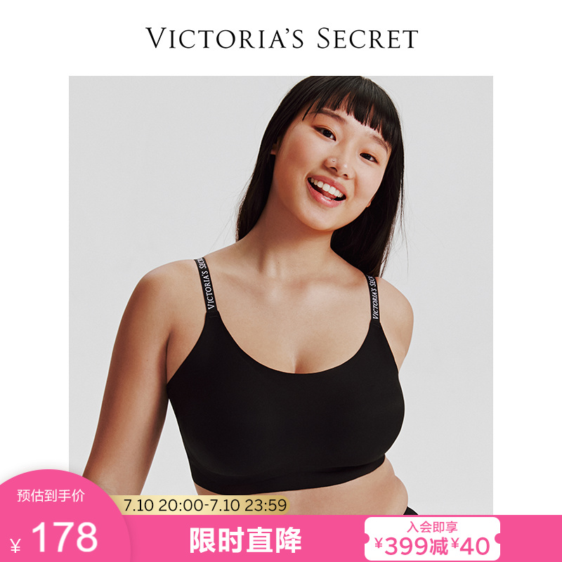 前往京东App,轻松掌握维密文胸价格趋势