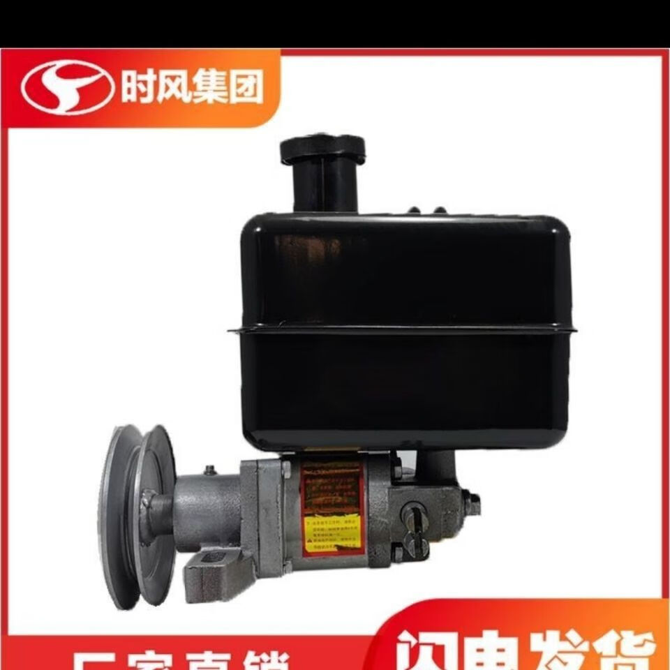 xmsj时风农用三轮车液压泵总成 起重机 升降泵 齿轮泵 自卸泵 原厂 大