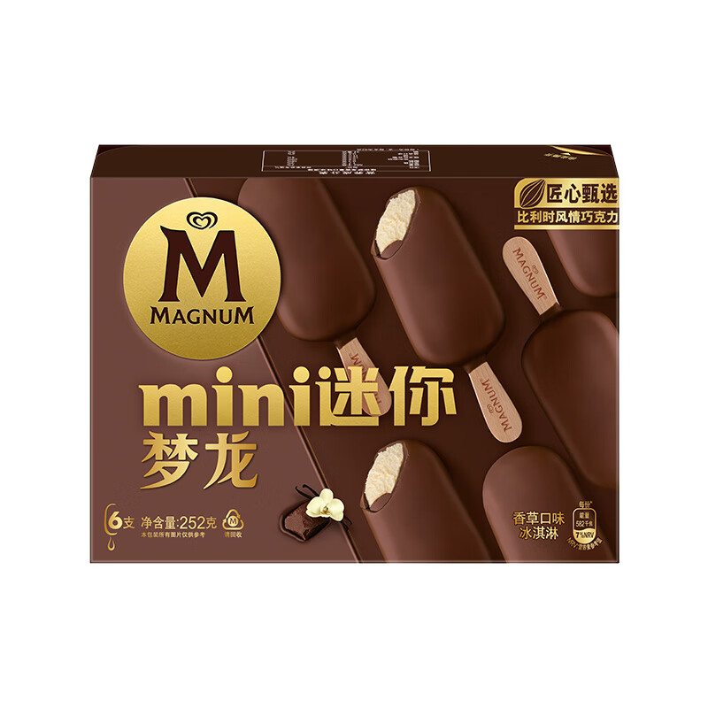 梦龙和路雪 迷你梦龙 香草口味冰淇淋 42g*6支 雪糕 冰激凌
