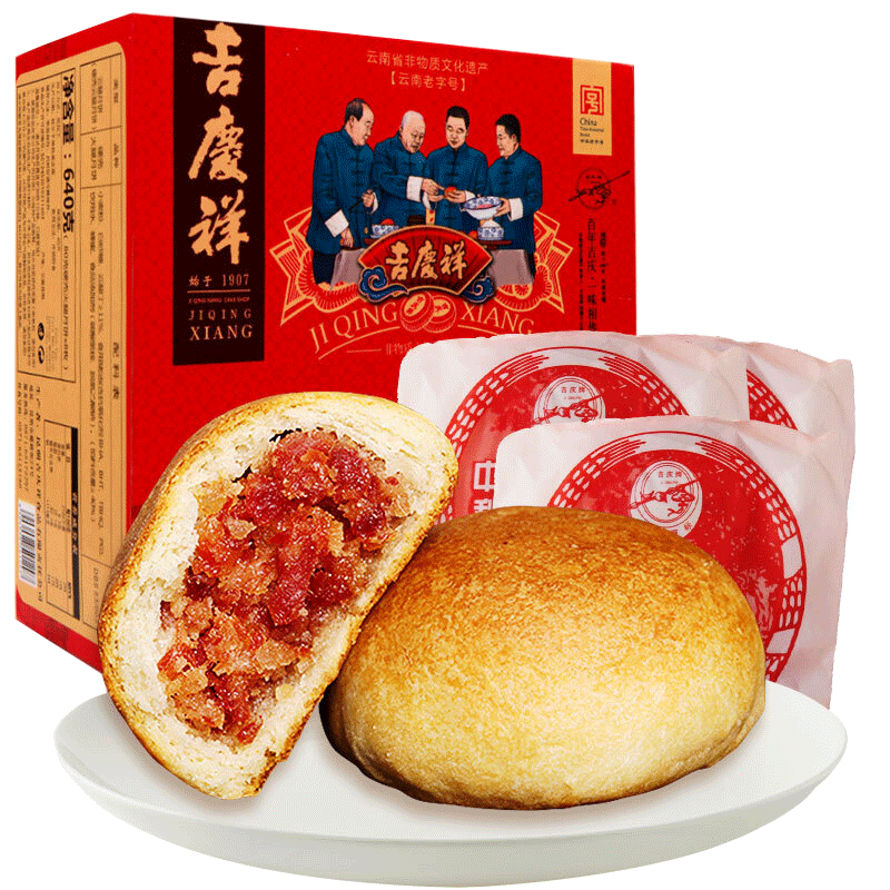 【独家预测】最新价格走势！三连涨或回落？|月饼历史价格查询网站