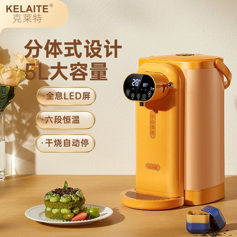 克莱特电热水瓶智能恒温烧水壶家用煮开水器大容量自动保温100℃沸腾