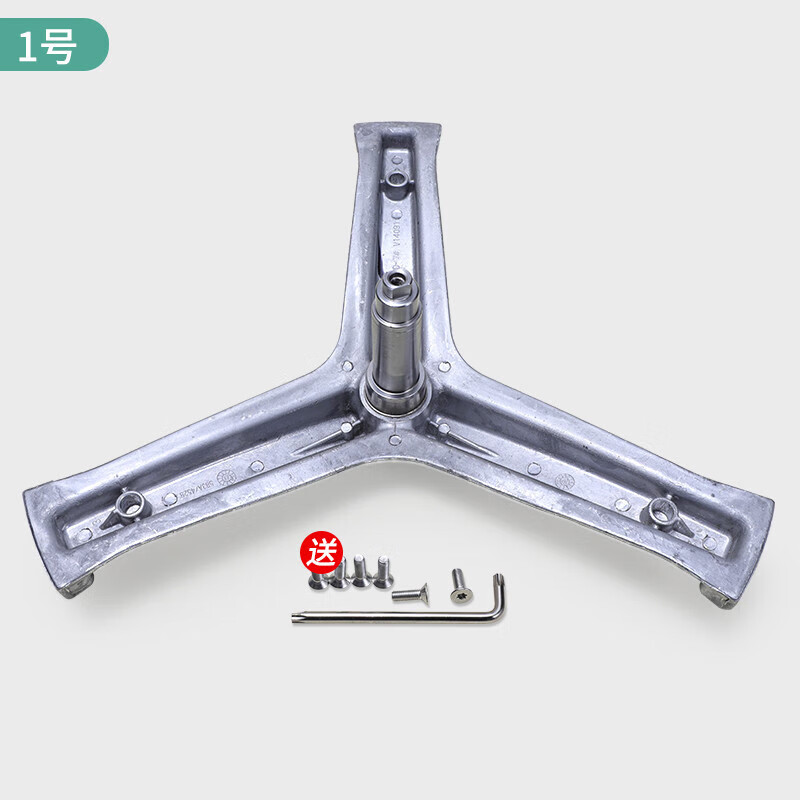 水木风适用海尔滚筒洗衣机xqg70-1279-1000-1011-1012-10266a三脚架