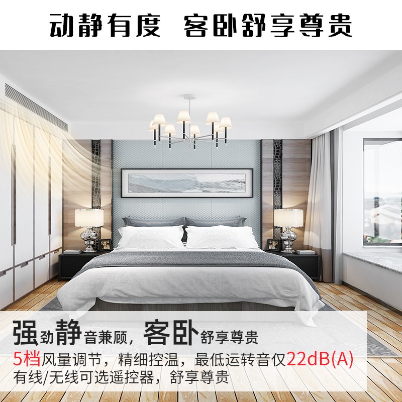 TOSHIBA东芝 家用中央空调风管机一拖一跃界大3匹一级能效直流变频冷暖RAS-24S4DVG1G4-C 跃界大3一级RAS-24S4DVG1G4P-C带泵