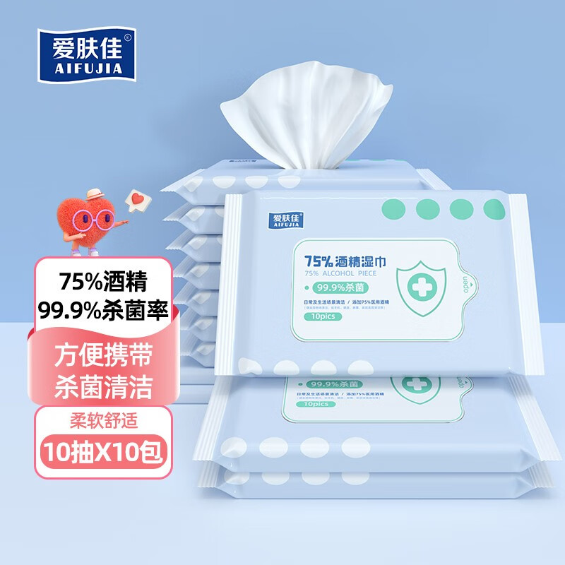 爱肤佳 含75%酒精湿纸巾10抽*10包