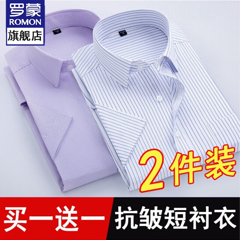 ���ڲ��������ɣ�ROMON�����������ʿ�ļ��¿���������������˧������ְҵ��װ���� (����װ)D08-1��ɫ+D08-6��ɫ 43 ������175-190�