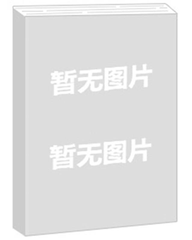 中国渔业统计年鉴1990