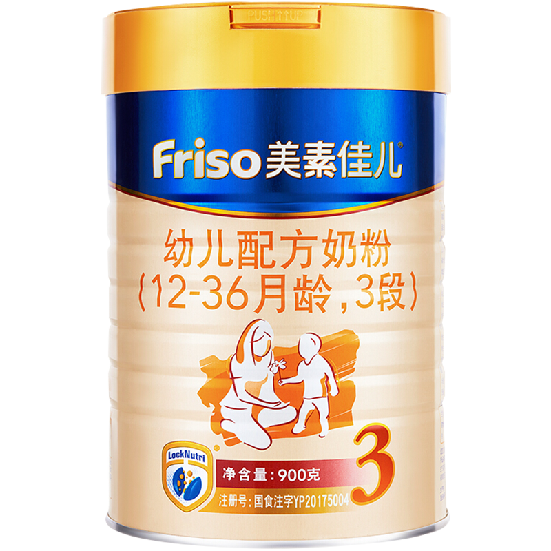 美素佳儿Friso配方奶粉价格走势,值得购买吗?