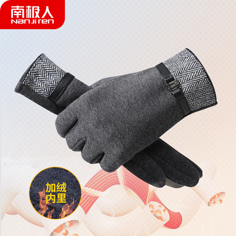 毛线手套价格走势统计|毛线手套价格走势图