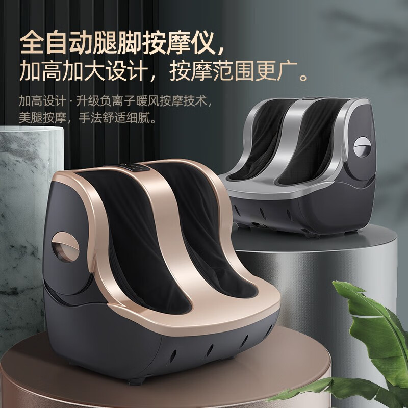 这10款足疗按摩器登十大品牌榜,仿真揉捏+恒温热敷超解乏-图片8