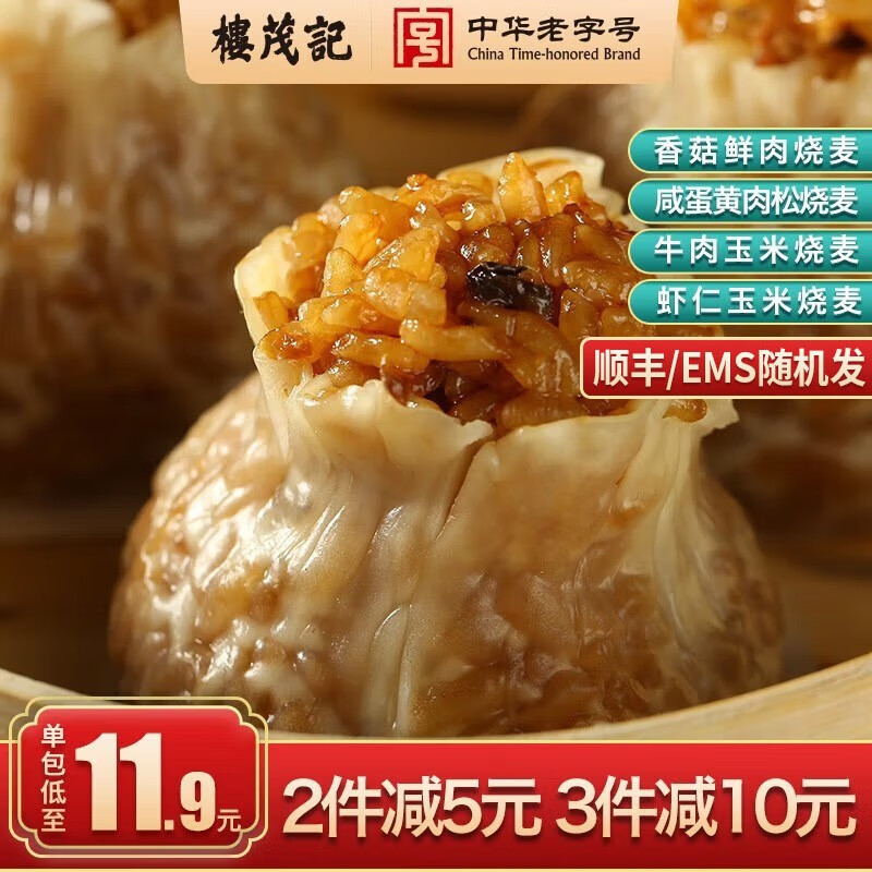 京东超市 2022-08-06 - 第14张 | 最新购物优惠券 京东超市 2022-08-06 - 第14张 | 最新购物优惠券