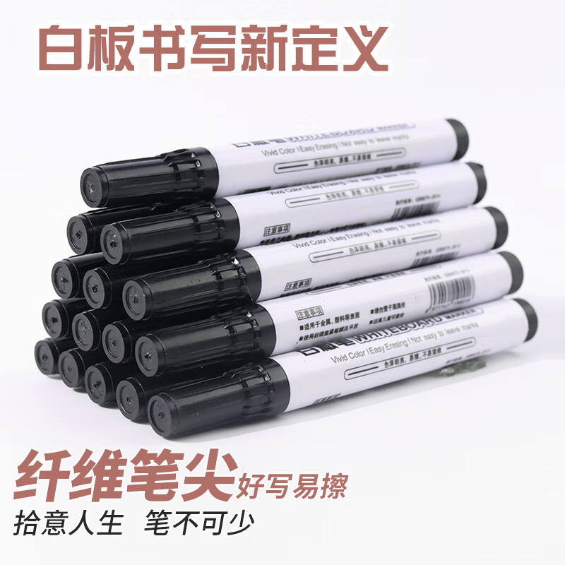 Touch Fish �װ�ʴ������ײ���ͷ��źڰ�ʶ�ͯ�Ǻűʽ�ʦ��ˮ�Ի���� �װ�ʣ���ɫ 10֧װ��