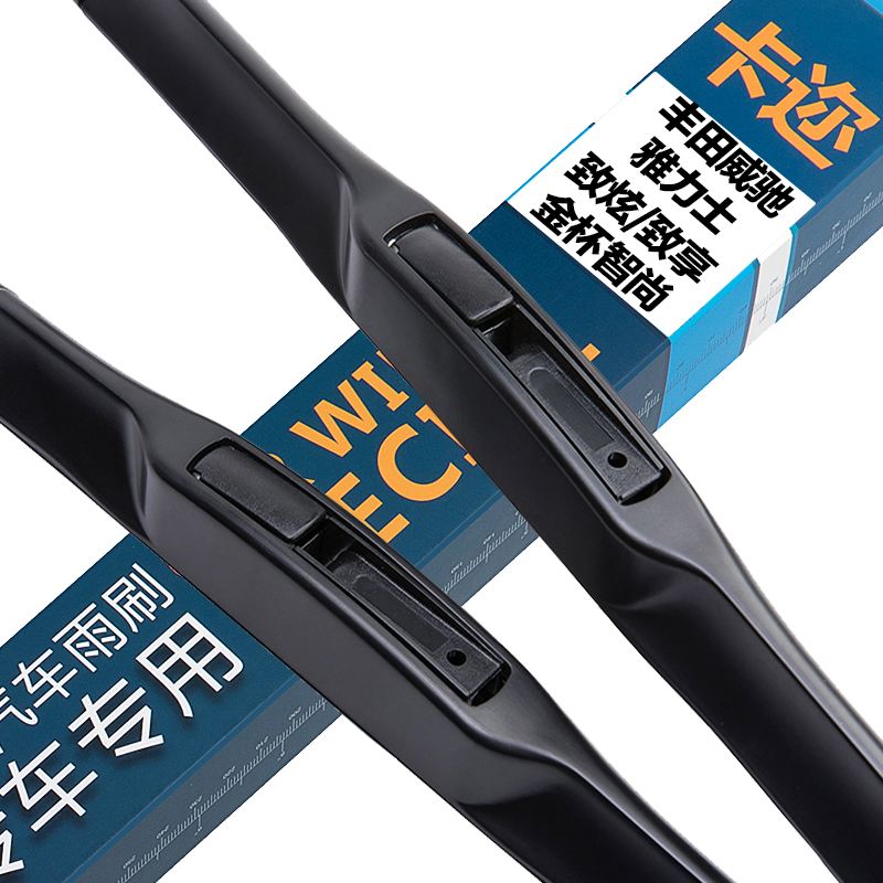 卡迩雨刷-保驾护航,持久清晰视野