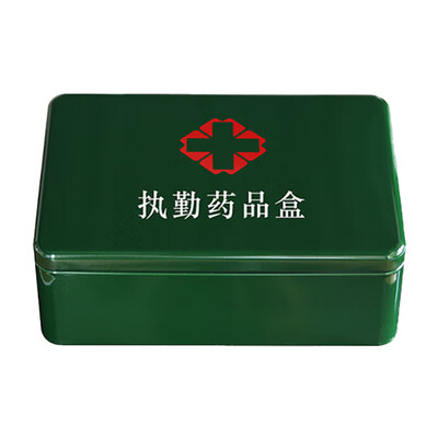 恒铭达军绿色新款药品收纳盒分装急救盒哨位分格大容量药盒可定制 带