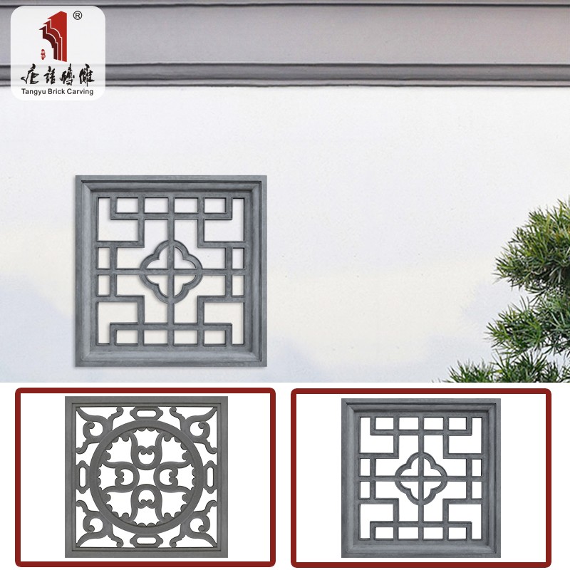 仿古砖青砖文化砖影壁墙70×70cm正方形冷陶砖雕中式庭院围墙透窗别墅