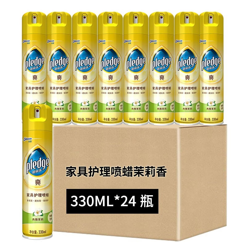 碧丽珠 家具护理喷蜡330ml保养油实木家具瓷砖皮革保养上光去除灰尘油迹 330ml家具护理喷蜡*24瓶（茉莉）
