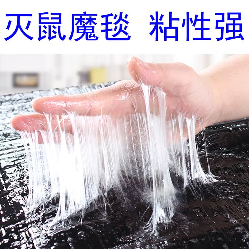 皇猫老鼠贴强力粘鼠板捕鼠灭鼠魔毯抓老鼠夹药捕鼠器粘鼠胶家用 3张装 粘鼠毯