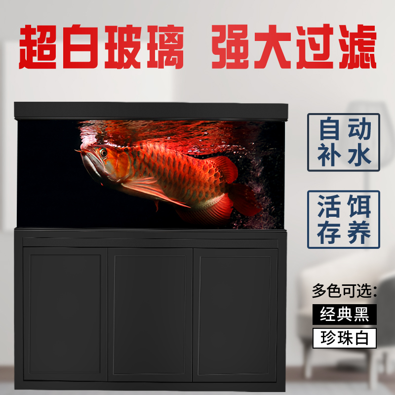 老渔匠铝合金框架鱼缸