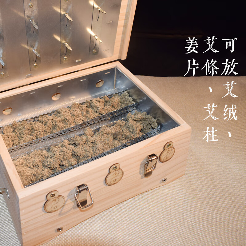 帝春堂 实木艾灸盒 十二针超大号艾灸盒 腹部灸背部灸腰灸盒艾柱盒艾盒 十二针全实木灸盒