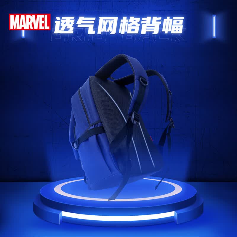 迪士尼(Disney)书包小学生初中生男生大容量休闲背包高中生轻便透气户外运动包 钢铁侠