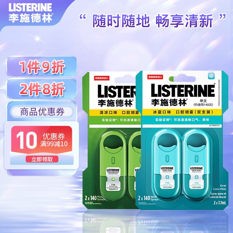 怎么看口喷物品的历史价格|口喷价格比较