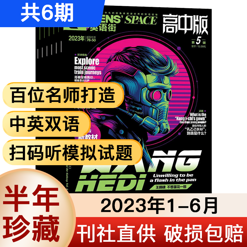 外语历史价格插件|外语价格历史