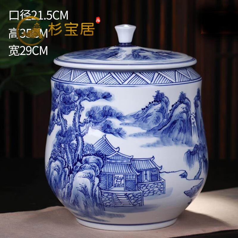 杉宝居 景德镇陶瓷大气茶叶罐大号创意手绘七子饼普洱客厅家用密封罐