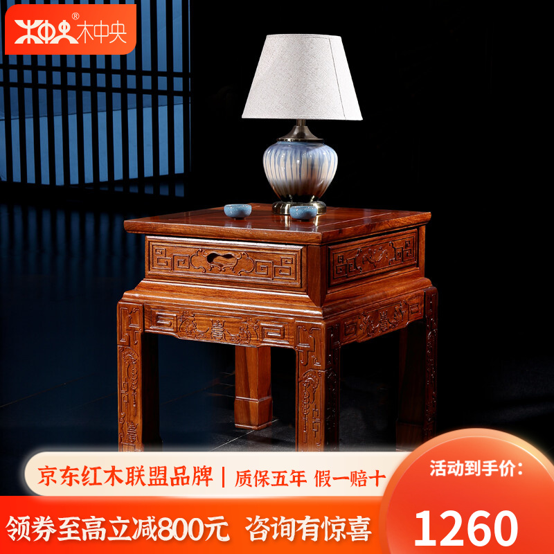 入手必读【木中央红木家具沙发】评测结果怎么样，曝光质量怎么样？