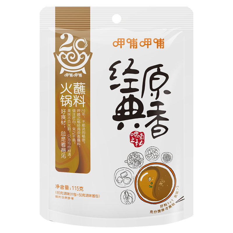 呷哺呷哺 火锅蘸料 经典原香秘制花生酱 拌饭拌面凉拌酱 火锅食材115g