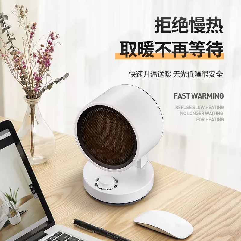 大宇(DAEWOO) 取暖器暖风机智能温控家用立式电暖风 可摇头塔式浴室热风机冷暖风扇 节能速热 台式冷暖风扇 网红款 BM07