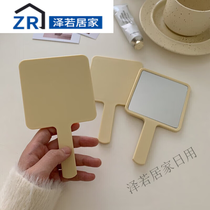 创京懿选旅游随身便携补妆美容手柄镜奶酪芝士风简约可爱手持小镜子