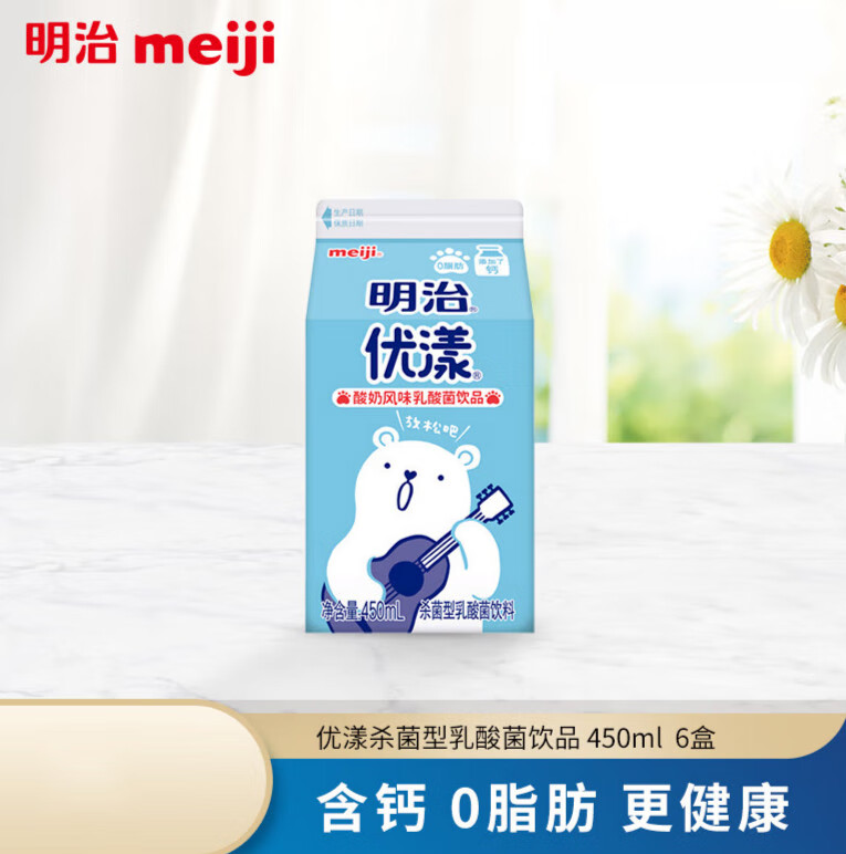 明治(meiji 明治meiji 优漾型乳酸菌饮品 450ml*6盒 0脂肪 含钙饮品