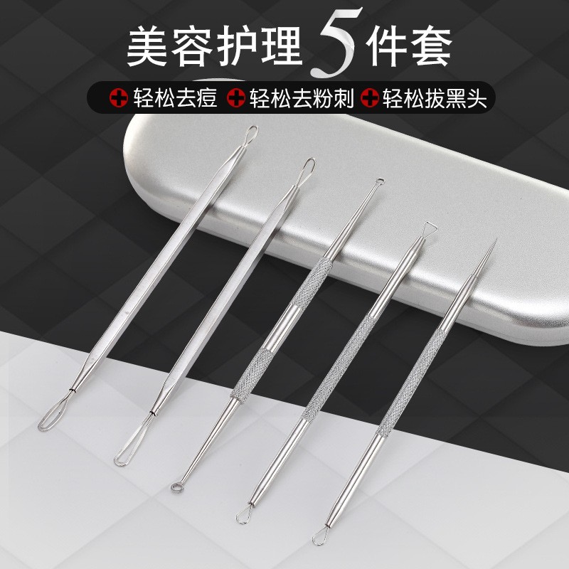 粉刺针报价走势|粉刺针价格历史