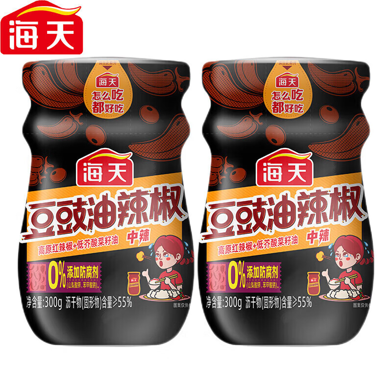 海天海婷豆豉油辣椒300g/瓶 下饭酱 特色发酵豆豉风味 辣子鸡酱料风