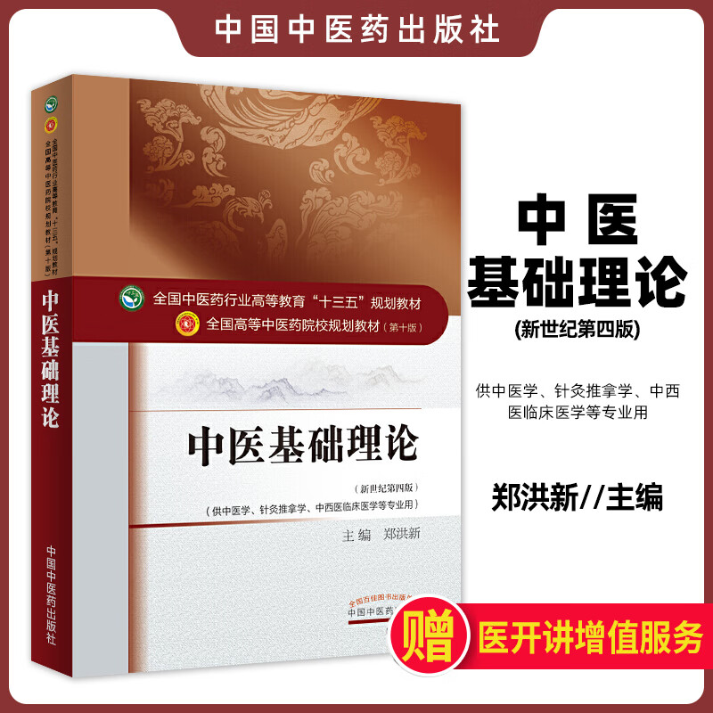 无货