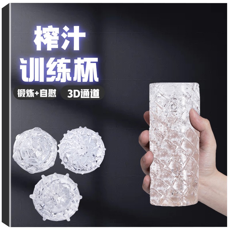 GALAKU稚嫩学妹飞机杯,性玩具价格走势及推荐