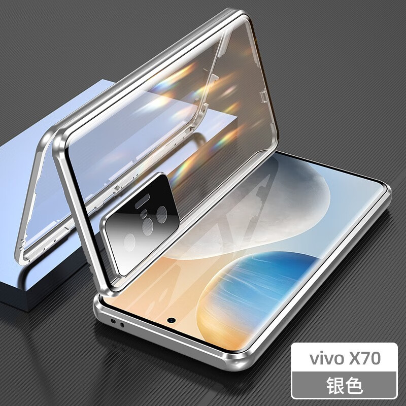 甲度 vivox80手机壳x70新款双面玻璃vivos15透明壳x60磁吸防摔全包保护套 白色